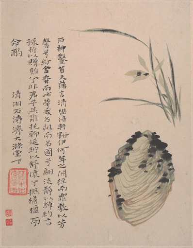 清_石涛_花卉山水册页开_大都会博物馆_7_(3395×4346 – 400dpi)(图1)