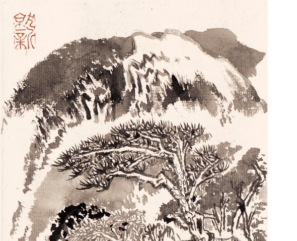 近代_陆严少_校碑图与碑文_(4677×3804 – 72dpi)(图2)