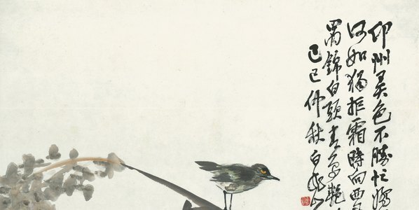 近代_王震_花鸟图_纸本_(8004×16063 – 72dpi)(图2)