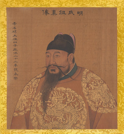清_佚名_传姚文翰_历代帝王像_明成祖_(3300×3580 – 300dpi)(图1)
