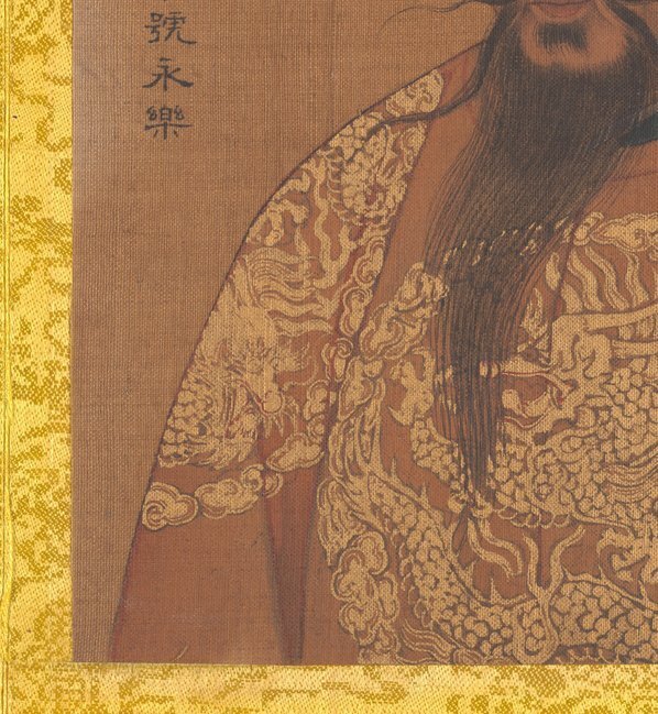 清_佚名_传姚文翰_历代帝王像_明成祖_(3300×3580 – 300dpi)(图4)