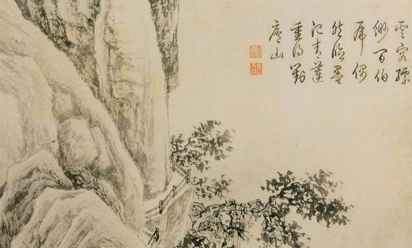 明_唐寅_山水人物纸本_2_(5212×3140 – 400dpi)(图2)