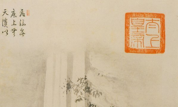 明_唐寅_山水人物纸本_2_(5212×3140 – 400dpi)(图3)