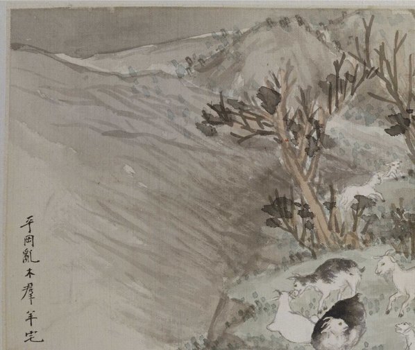 清_任熊_姚燮诗意图_册_第六开_平冈乱木群羊_(4461×3766 – 300dpi)(图2)