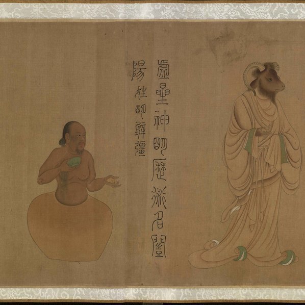 南朝_梁_张僧繇_二十八星宿图_南朝_梁_张僧繇_二十八星宿图_绢本日本大_(66598×4075 ̵(图2)