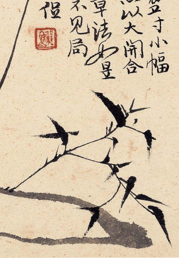 近代_陈十_(2397×3449 – 72dpi)(图5)