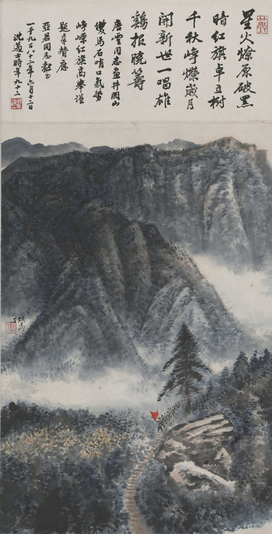 近代_唐云_双马石山水图轴_(4032×7892 – 72dpi)(图1)