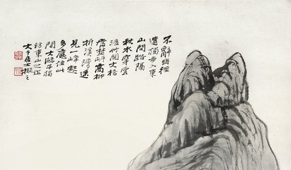 近代_张大千_仿大涤子山_(2364×5542 – 72dpi)(图2)