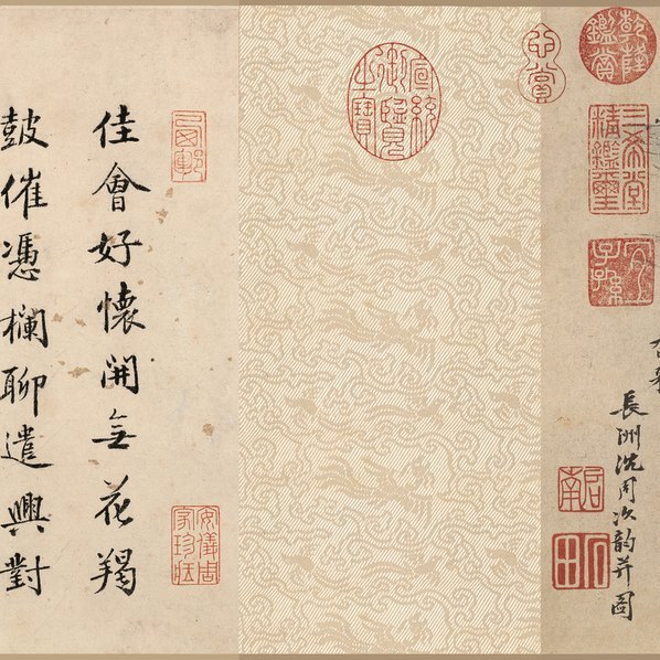 明_沈周_盆菊幽赏图卷全图_绢纸本_(46533×3348 – 350dpi)(图2)