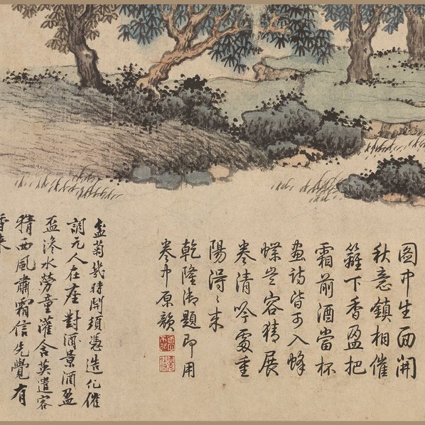 明_沈周_盆菊幽赏图卷全图_绢纸本_(46533×3348 – 350dpi)(图3)