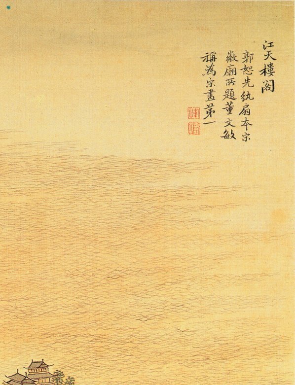 清_恽寿平_仿古山水册_4_(2597×3391 – 400dpi)(图3)