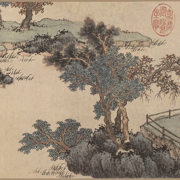 明_沈周_盆菊幽赏图卷全图_绢纸本_(46533×3348 – 350dpi)(图4)
