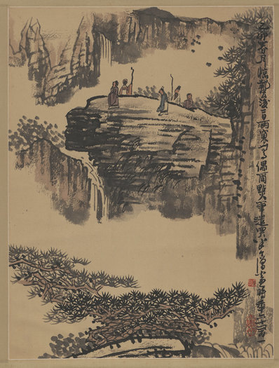 近代_黄秋园_山水图_(5576×7352 – 72dpi)(图1)