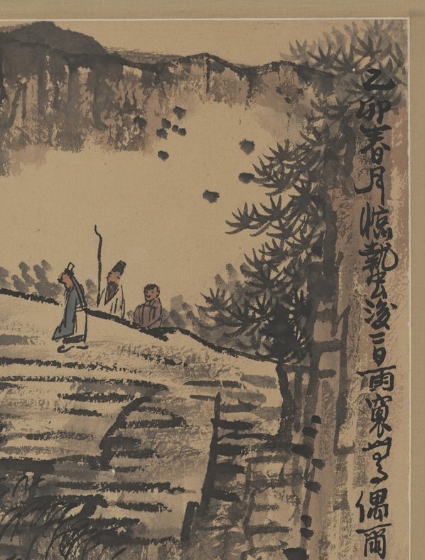 近代_黄秋园_山水图_(5576×7352 – 72dpi)(图3)