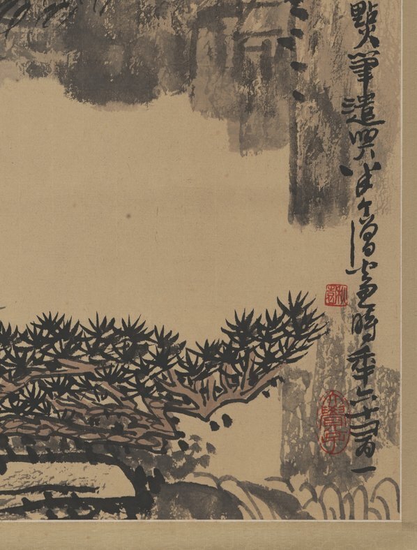 近代_黄秋园_山水图_(5576×7352 – 72dpi)(图5)