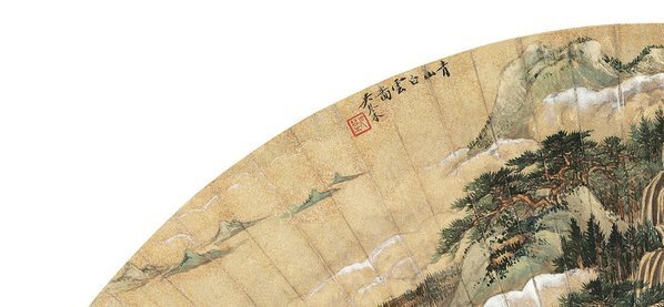 近代_吴琴木_青山白云_扇面镜_(7105×3295 – 72dpi)(图2)