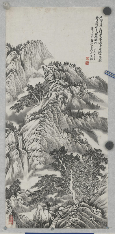 近代_云翔_山水图单_(6944×14037 – 72dpi)(图1)