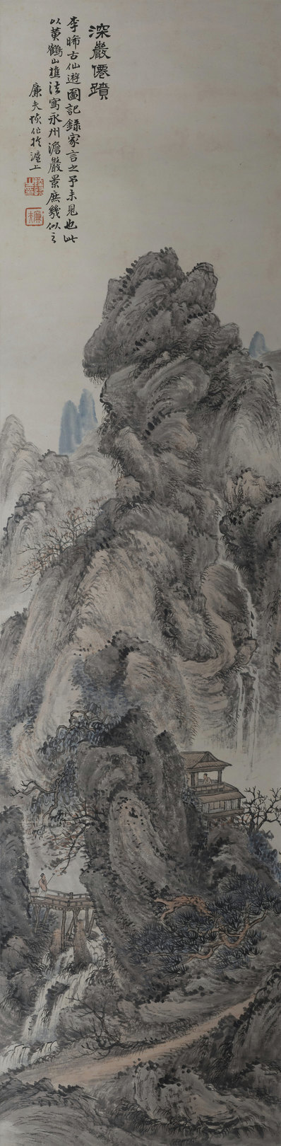 近代_陆廉夫_山_(6518×26534 – 72dpi)(图1)