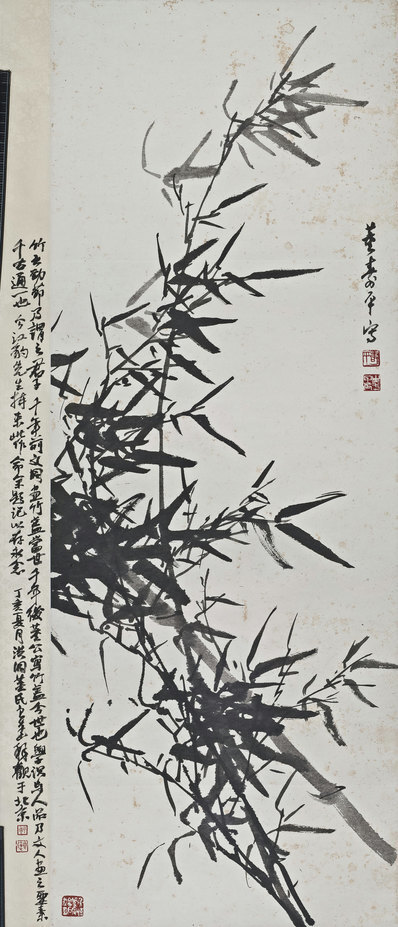 近代_董寿平_墨_(5604×13047 – 72dpi)(图1)