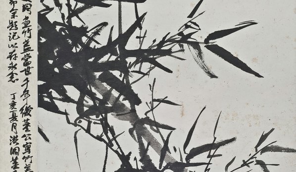 近代_董寿平_墨_(5604×13047 – 72dpi)(图4)