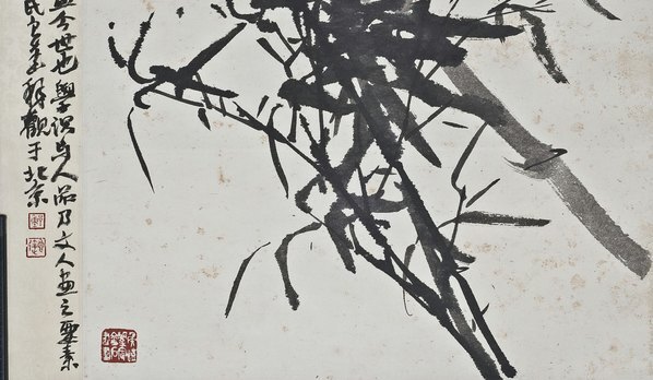 近代_董寿平_墨_(5604×13047 – 72dpi)(图5)