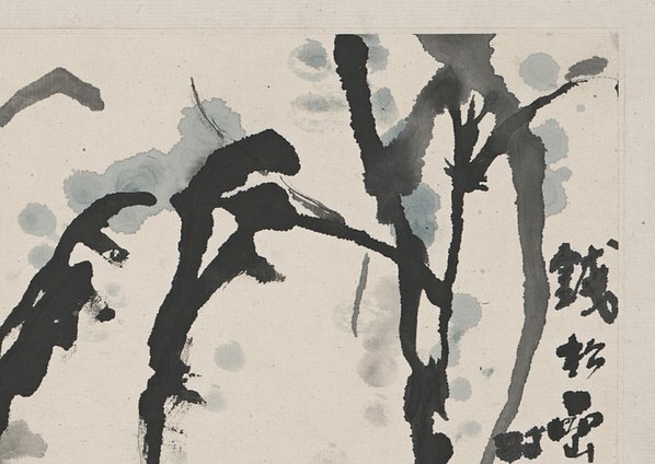 近代_钱松岩_指画_双_(3767×2670 – 72dpi)(图3)