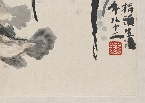 近代_钱松岩_指画_双_(3767×2670 – 72dpi)(图5)