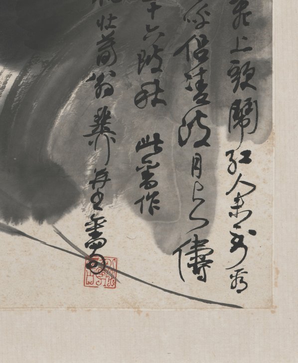 近代_谢稚柳_花卉册页_(5525×6720 – 72dpi)(图5)
