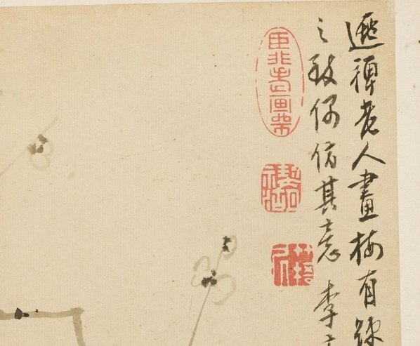 清_李方膺_梅花_册_(4830×3983 – 300dpi)(图3)