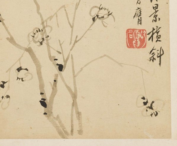 清_李方膺_梅花_册_(4830×3983 – 300dpi)(图5)