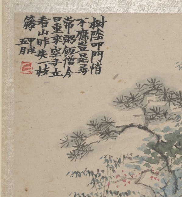 清_金农_墨戏图册_111_(3691×4000 – 300dpi)(图2)