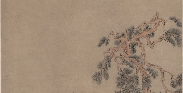 明_文徵明_松石高士图_纸_(3452×7068 – 300dpi)(图3)