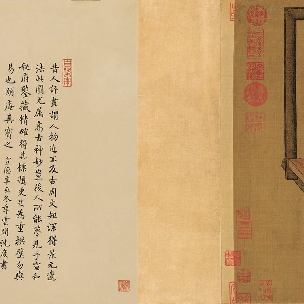 五代_周文矩_重屏会棋图卷_绢本_(13383×3740 – 237dpi)(图3)
