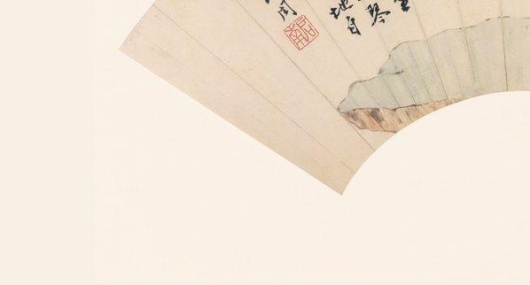 明_沈周_扇面集_蕉陰琴思圖_(8957×4823 – 350dpi)(图4)