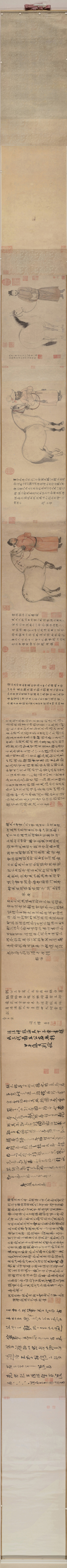 元_赵孟兆頁_赵雍_赵麟_三世人马图_大都_(83339×3543 – 300dpi)(图1)