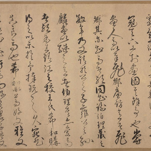 元_赵孟兆頁_赵雍_赵麟_三世人马图_大都_(83339×3543 – 300dpi)(图4)