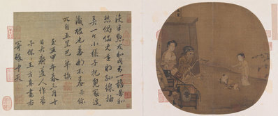宋_李嵩_骷髅幻戏图_(10875×4579 – 300dpi)(图1)