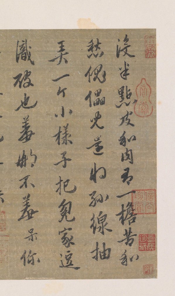 宋_李嵩_骷髅幻戏图_(10875×4579 – 300dpi)(图3)