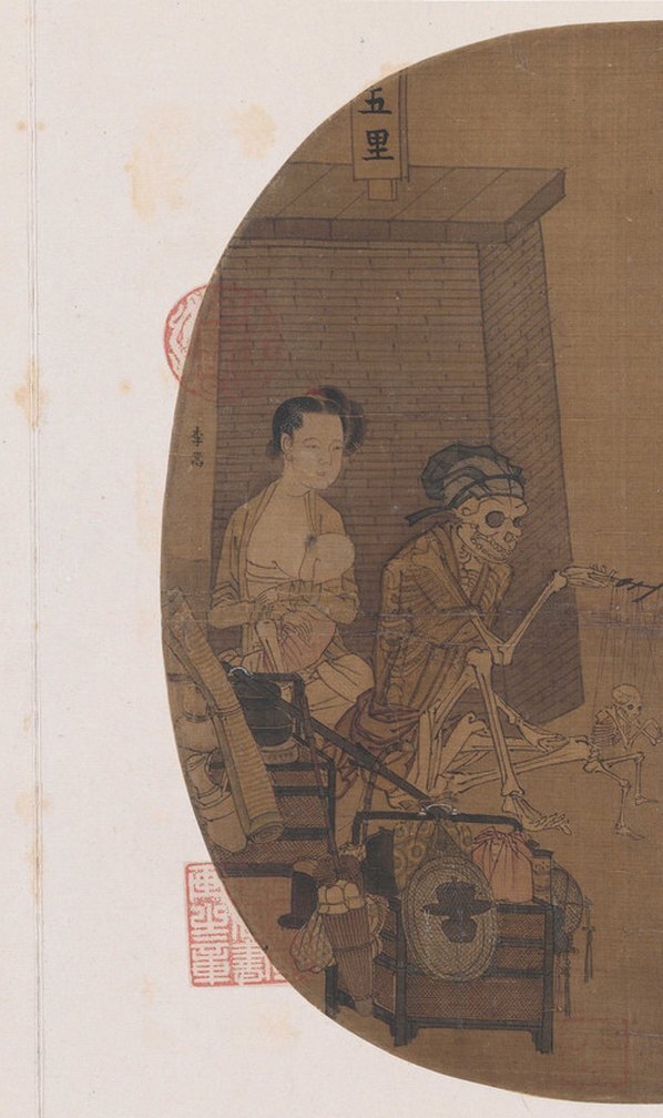 宋_李嵩_骷髅幻戏图_(10875×4579 – 300dpi)(图4)