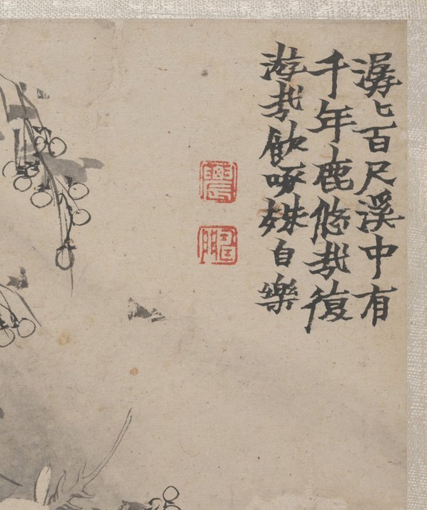 清_金农_墨戏图册大都会_1_(3772×4504 – 400dpi)(图3)