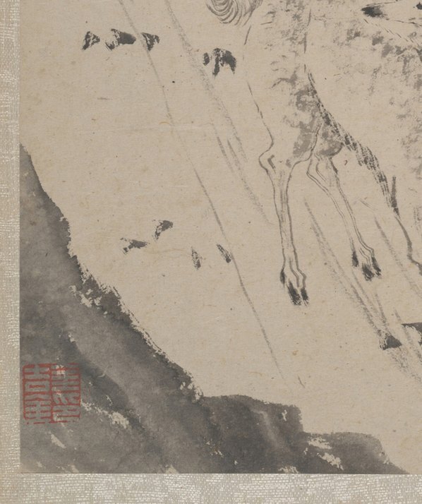 清_金农_墨戏图册大都会_1_(3772×4504 – 400dpi)(图4)