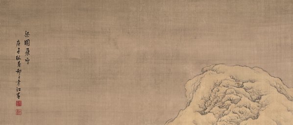 清_袁江_梁园飞雪图绢本设色纵北京故_(11682×19941 – 288dpi)(图2)