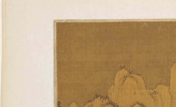 明_李希颜_盘车图册绢_(5205×3151 – 300dpi)(图2)