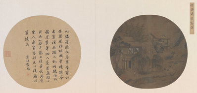 宋_何荃_草堂客话图c_(10752×5120 – 300dpi)(图1)