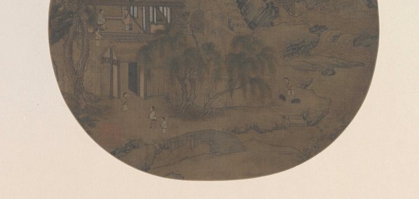 宋_何荃_草堂客话图c_(10752×5120 – 300dpi)(图5)