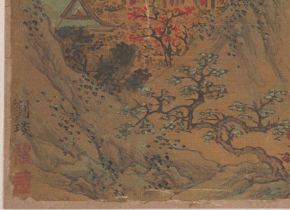 明_刘琰_骑马游山图_(5032×3631 – 300dpi)(图4)