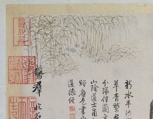 清_恽寿平_山水花鸟图册之群_(4870×3782 – 300dpi)(图2)