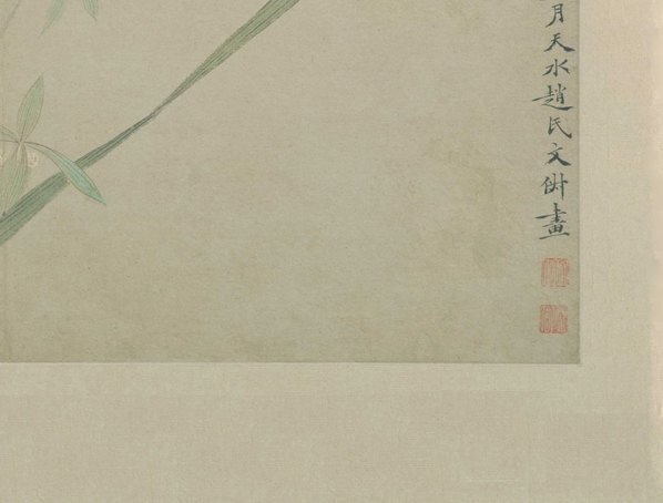 明_文俶_花卉图册页_北京故宫张_第八_(5257×3986 – 300dpi)(图5)