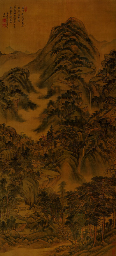 清_王时敏_南山积翠图_货(图1)