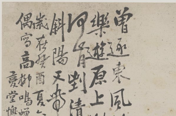 清_李鱓_花鸟十二开_二_纸本_111_(5802×3858 – 360dpi)(图2)
